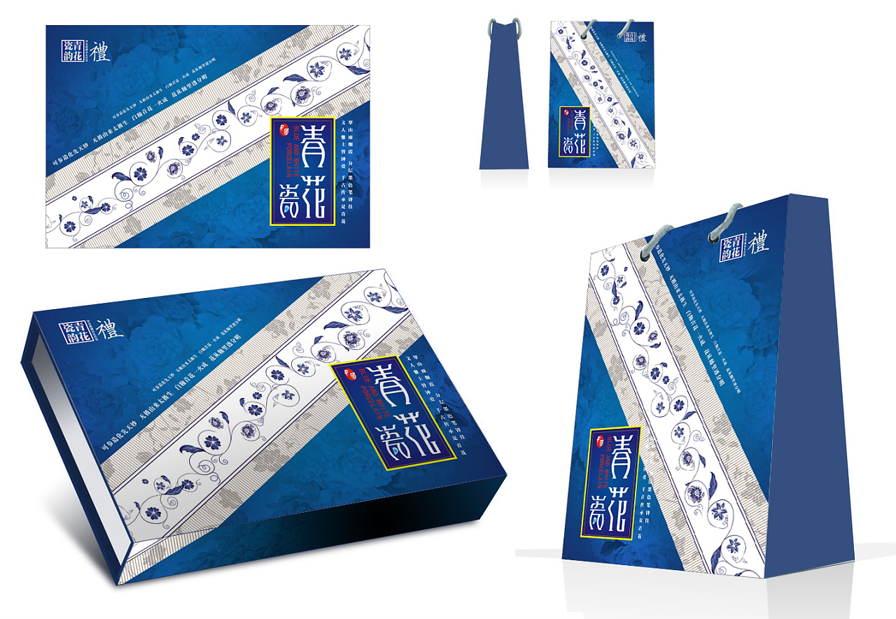 青花瓷包装 7年前 2143 4 0 泉州  |  平面设计师 数款青花瓷包装盒中