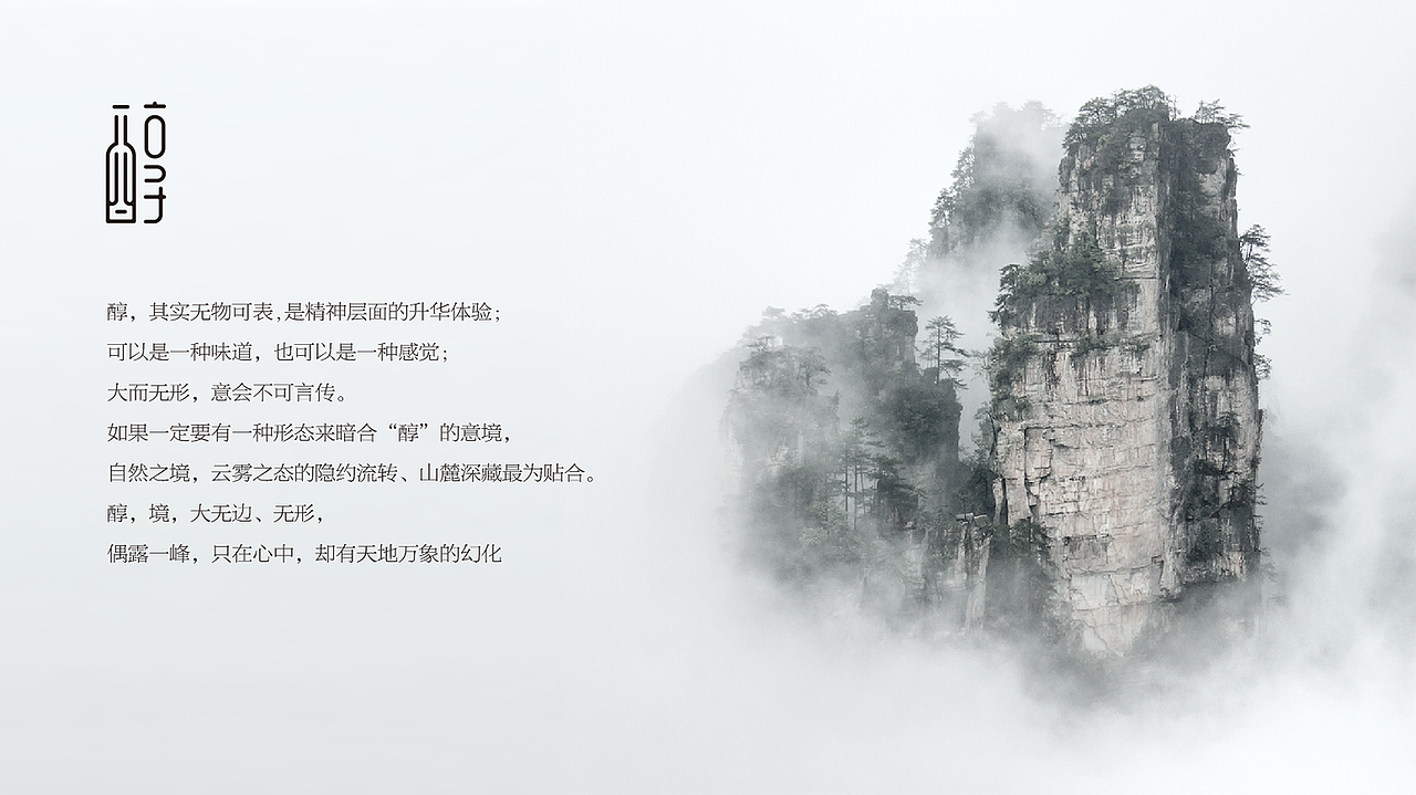 醇萃红酒标志提案（图ZNzc2NTc4MDA=） - Logo - 站酷设计师DX_IDO原创素材 - 站酷ZCOOL