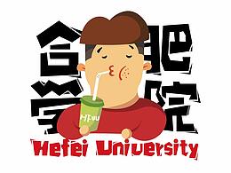 毕设文创参考