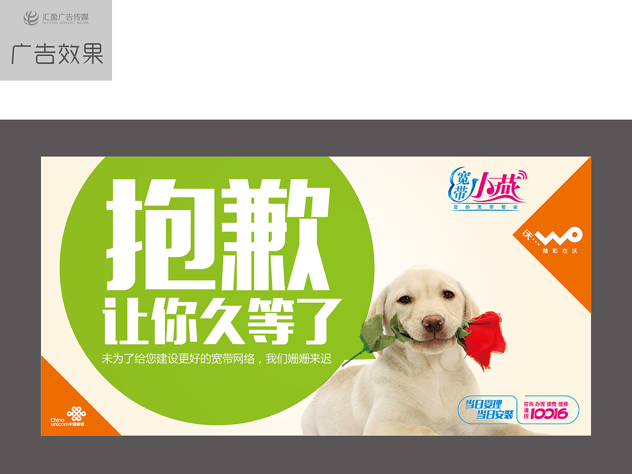 联通宽带小燕（枪稿）（图ZMTA1NTA5MzM2） - 宣传物料 - 站酷设计师伊一一一原创素材 - 站酷ZCOOL