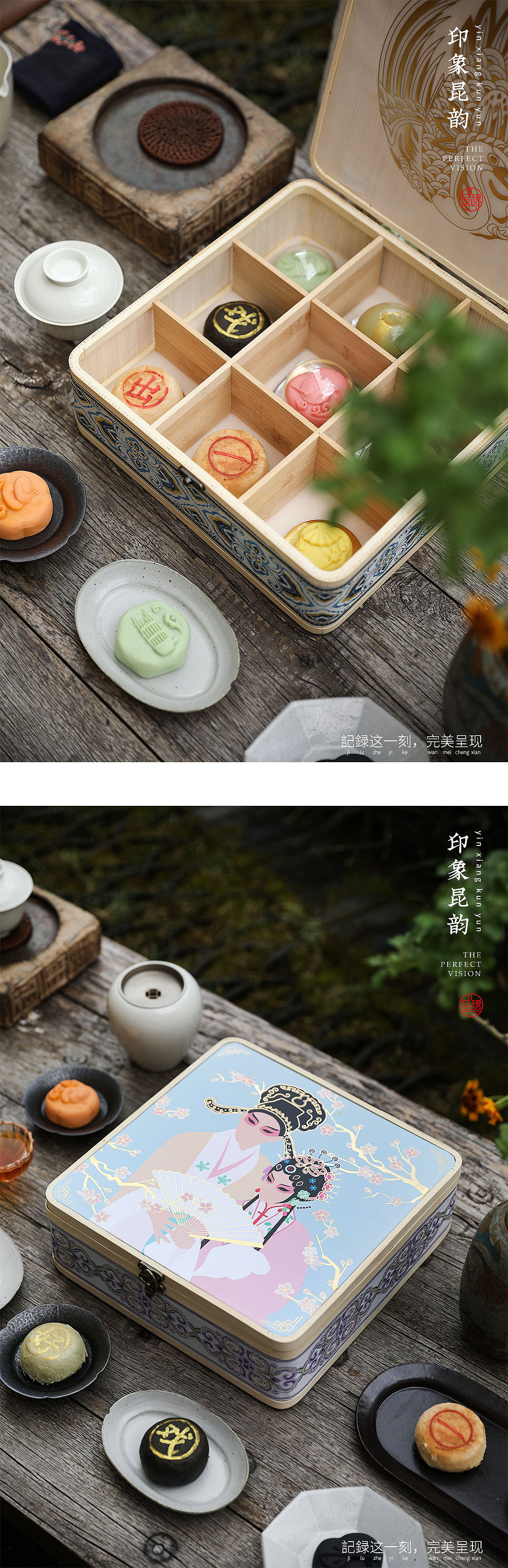 2020中秋礼盒合集（图ZMjI3NzA5Mjg0） - 产品摄影 - 站酷设计师完美呈現原创素材 - 站酷ZCOOL