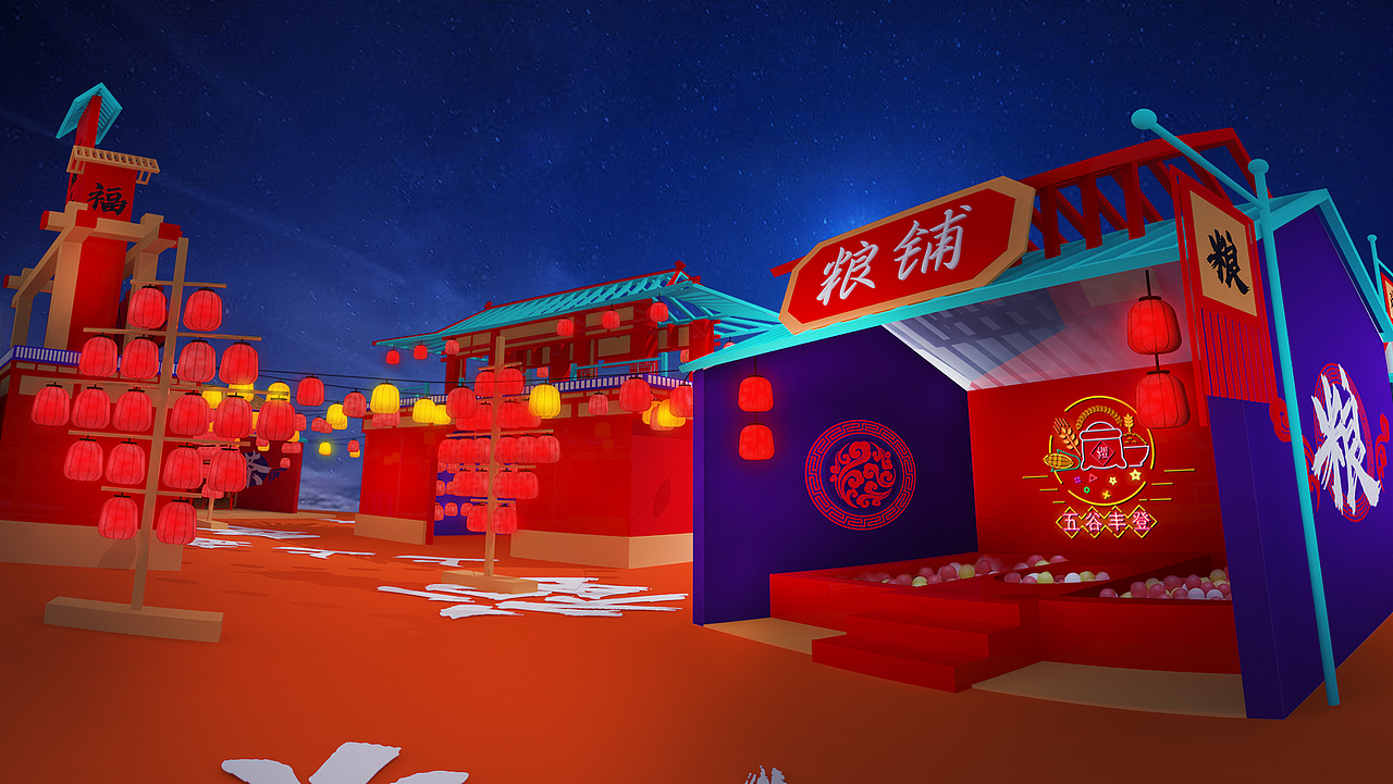 往年做过的一个大型庙会项目上海/三维设计师/2年前/998浏览红鳄鱼鱼