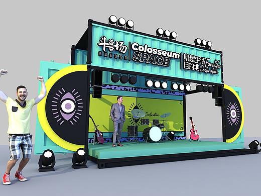 斗兽场-街球圣地