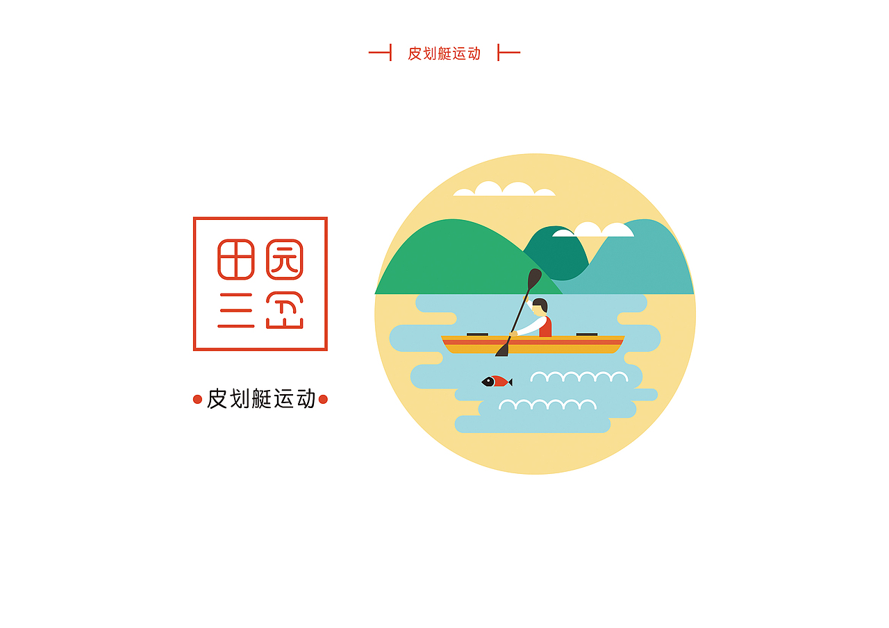 品牌推廣（圖ZMjIzNTM4OTI=） - 其他平面 - 站酷設(shè)計(jì)師豆豆121原創(chuàng)素材 - 站酷ZCOOL