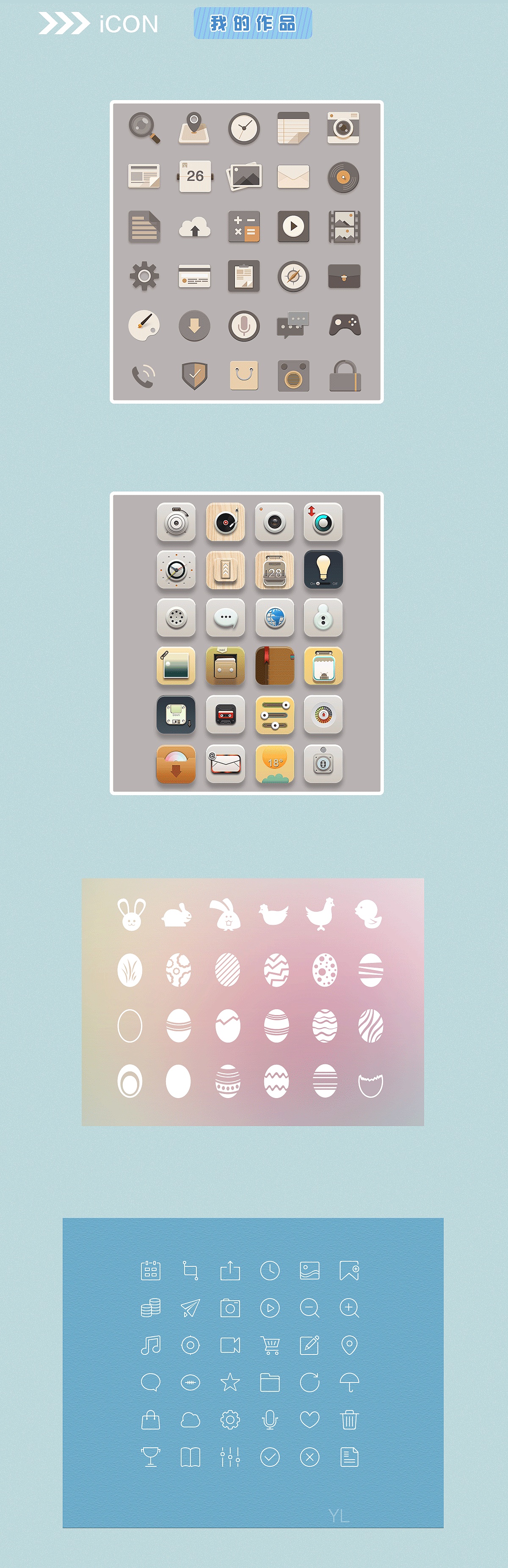 个人简历（图ZNDIwNTg0Mjg=） - 文案/策划 - 站酷设计师雨上原创素材 - 站酷ZCOOL