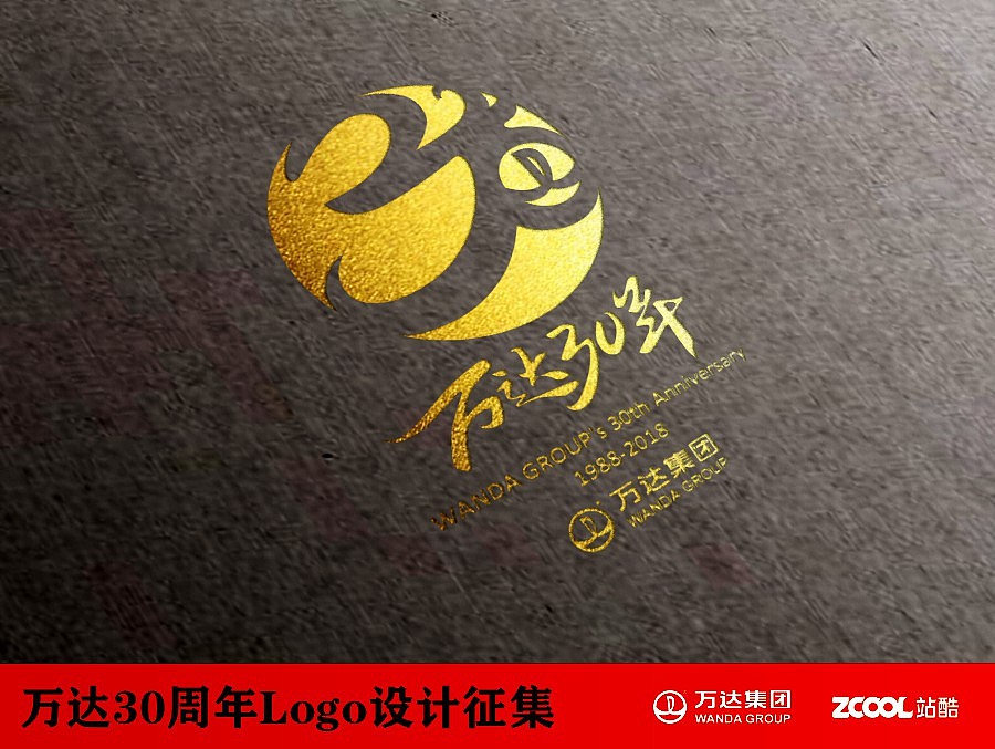 金色的希望（图ZNTEyNDM0ODA=） - Logo - 站酷设计师蓦瓷雪原创素材 - 站酷ZCOOL