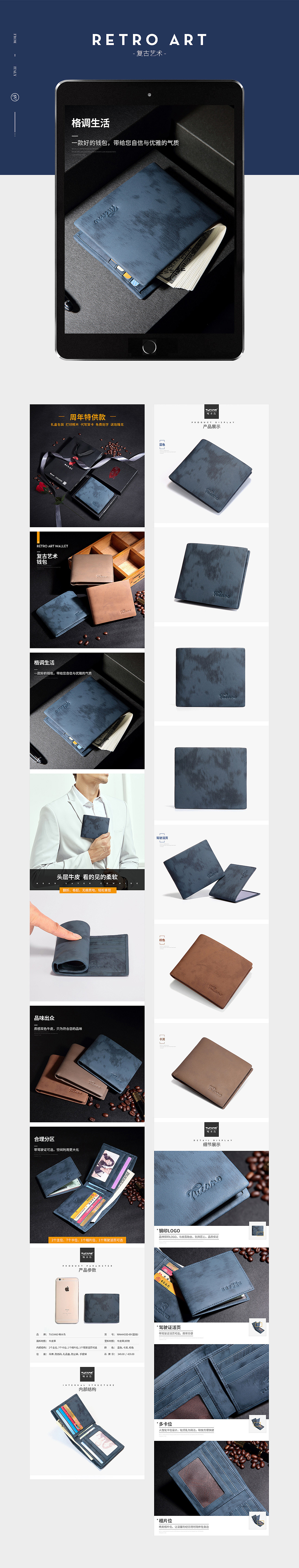 近期详情（图ZMTAyNTMzOTQw） - 电商 - 站酷设计师白云的依恋原创素材 - 站酷ZCOOL