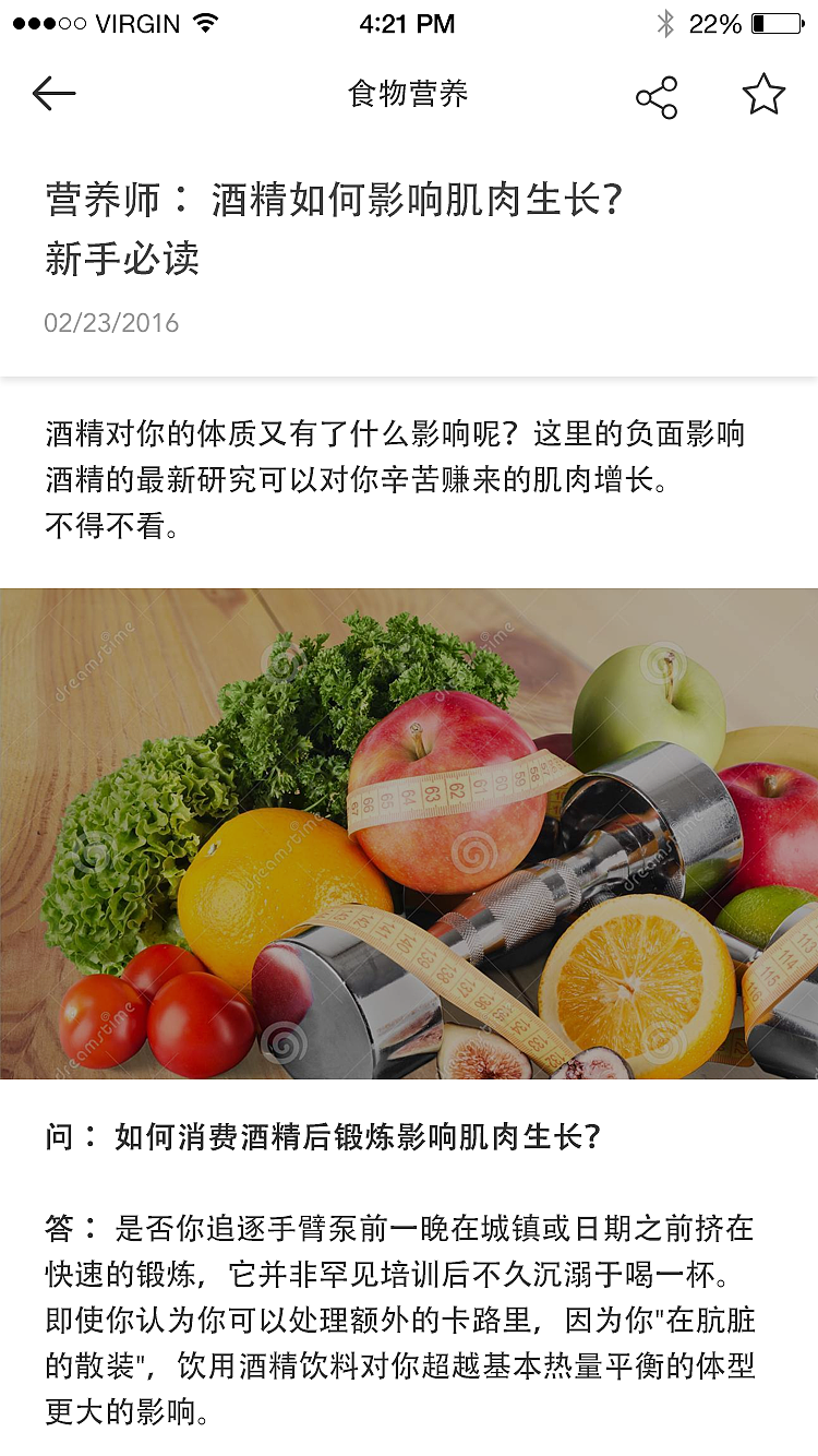 健身（图ZMTQ1ODIxNzUy） - APP界面 - 站酷设计师凌姓名叫灿灿原创素材 - 站酷ZCOOL