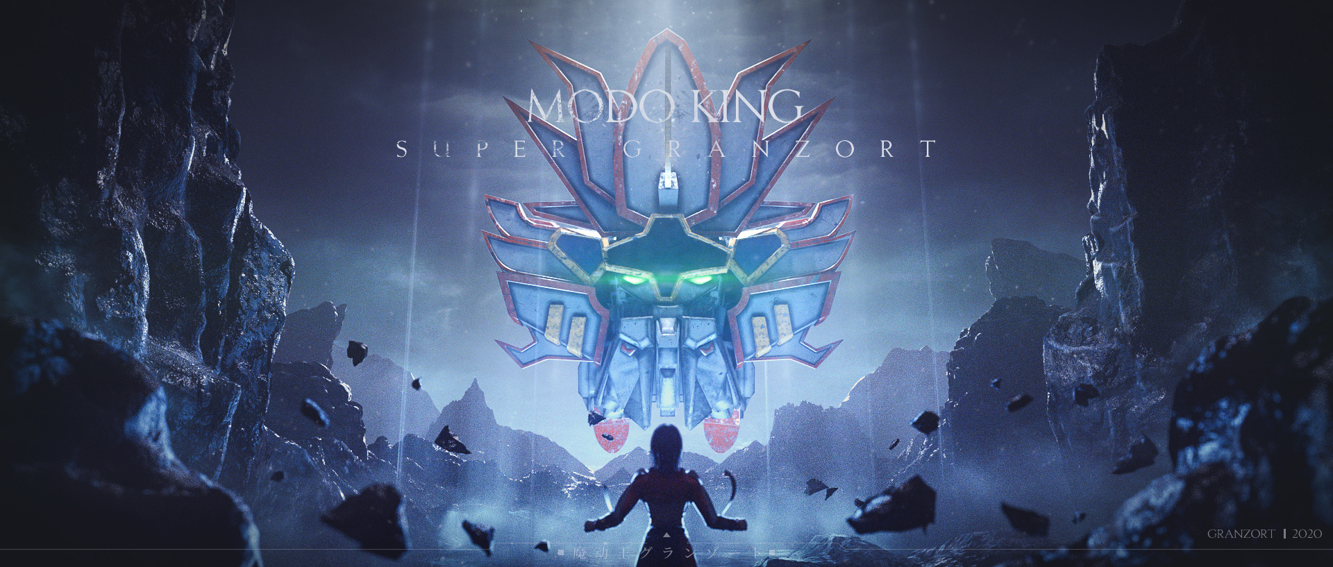 c4d-《魔动王/光能使者》