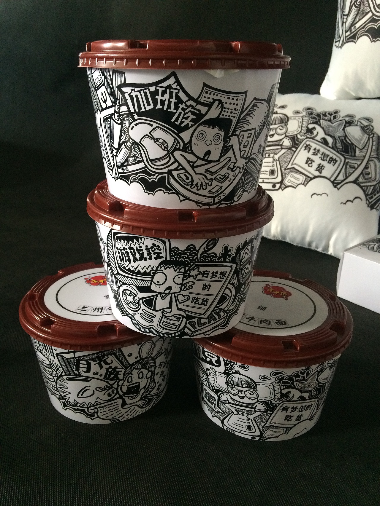 兰州牛肉面包装（图ZNTA3OTEzODg=） - 包装 - 站酷设计师Oldhu原创素材 - 站酷ZCOOL