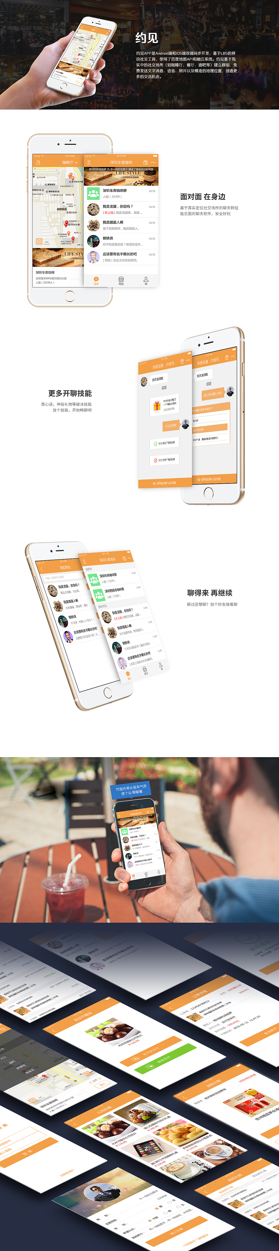 整理一下：APPUI（图ZNjc0OTcxNjA=） - APP界面 - 站酷设计师YiTe原创素材 - 站酷ZCOOL