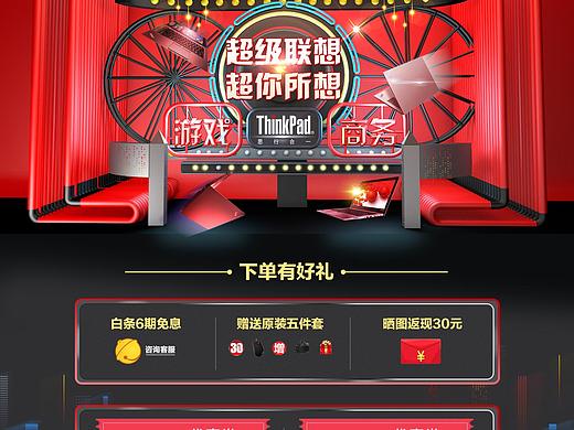 作品（个人主页-ZMjY4Mjg0NTI=） - 电商 - 站酷设计师汽德龙大原创素材 - 站酷ZCOOL