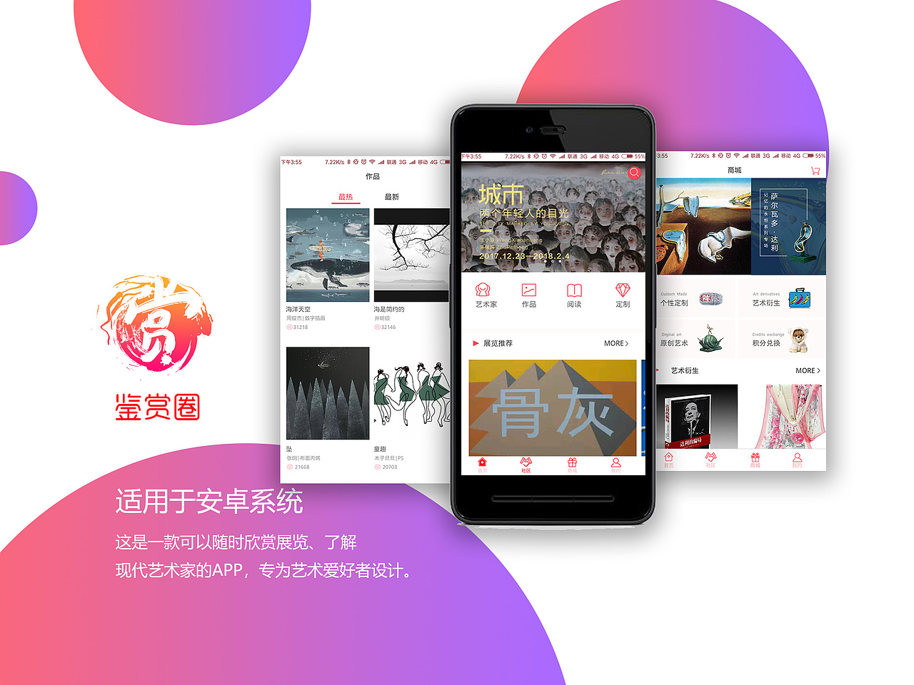 作品集（图ZMTEyOTA0MjA4） - 其他UI - 站酷设计师REIDxwj原创素材 - 站酷ZCOOL