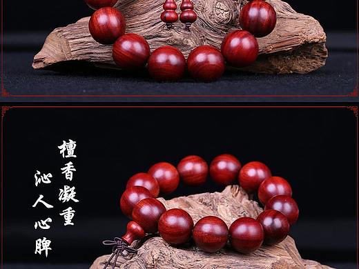 佛珠，小葉（個人主頁-ZNDM4MzY3NzI=） - 海報 - 站酷設計師小烏龜上山原創(chuàng)素材 - 站酷ZCOOL