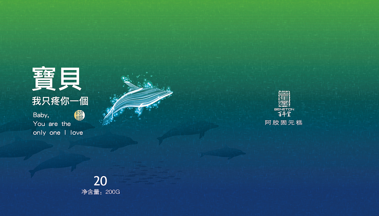 我神人又一惊天之作！！（图ZNDI2Njg4MzY=） - 包装 - 站酷设计师憋猪爹原创素材 - 站酷ZCOOL