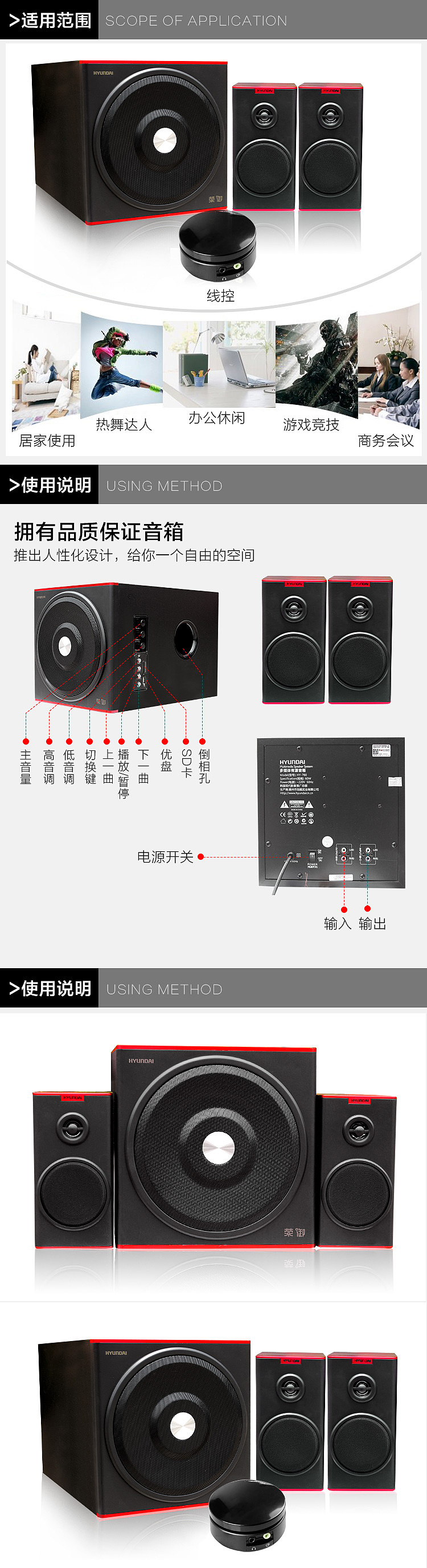 音箱详情页（图ZNjU2ODg1NDQ=） - 电商 - 站酷设计师kozoco原创素材 - 站酷ZCOOL