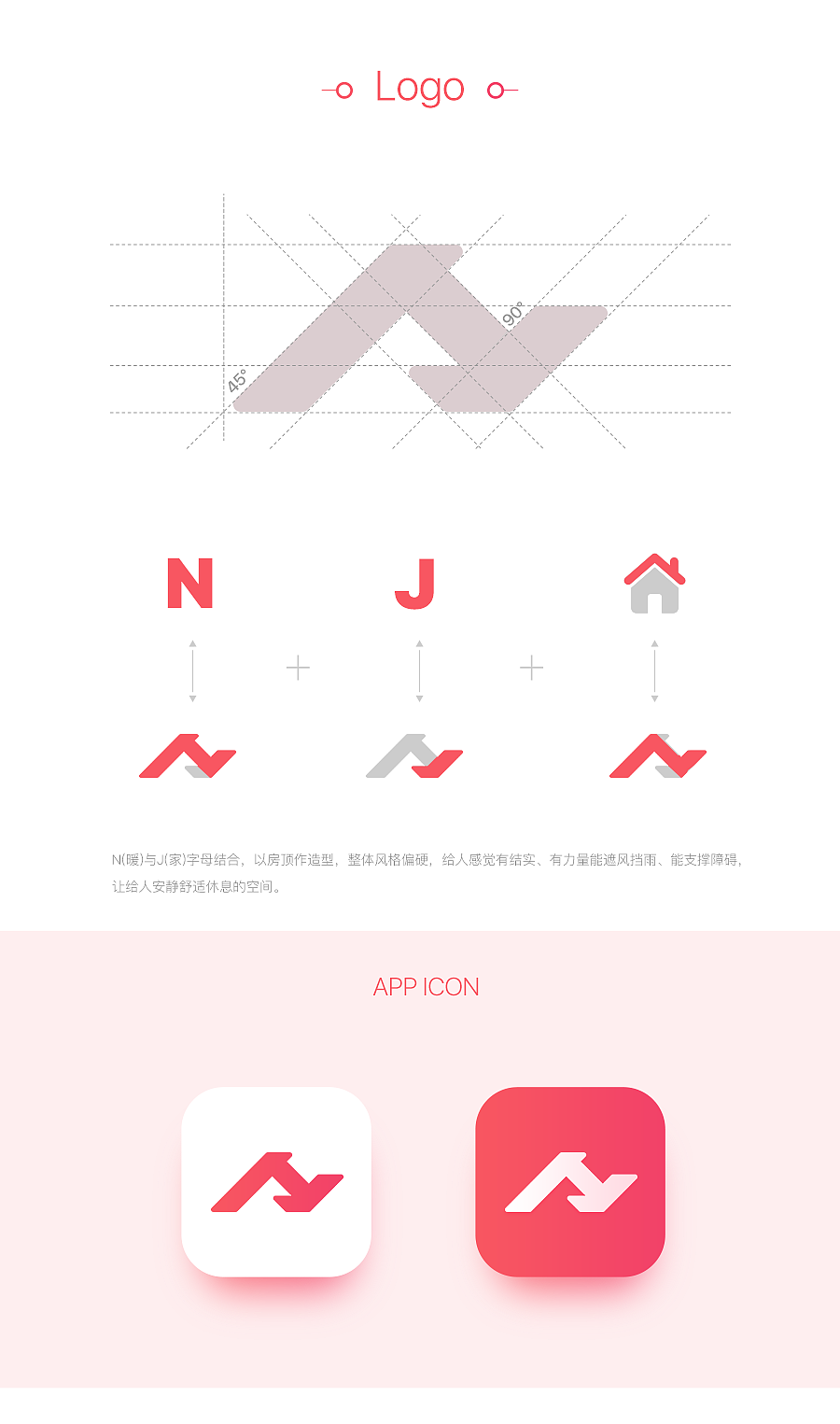【暖家】家装社区APP【概念设计】 整套UI+logo+页面交互动效（图ZNzgyNjE4NTI=） - APP界面 - 站酷设计师silentseaPAN原创素材 - 站酷ZCOOL