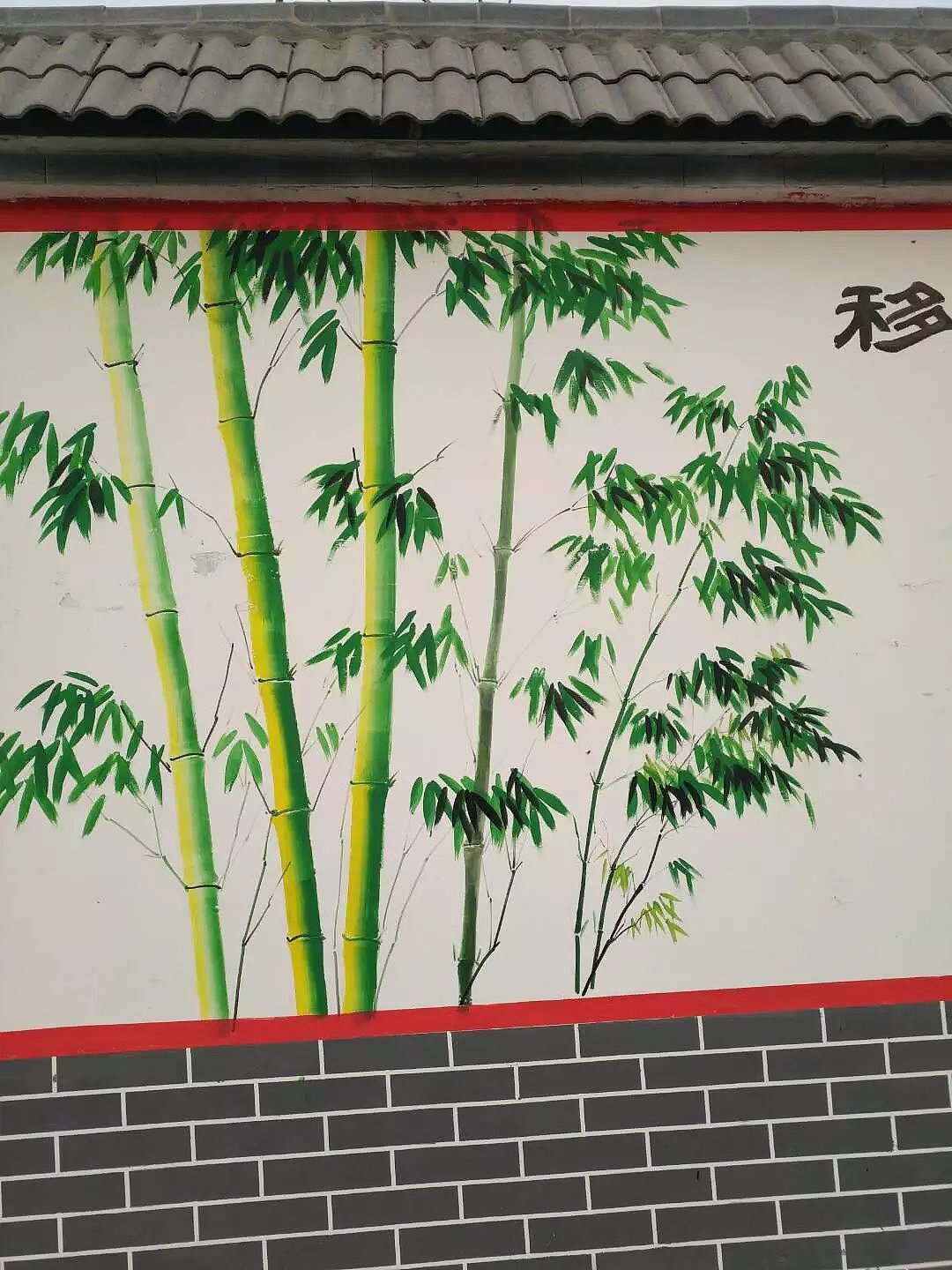 蜀绘壁画作品-乡村文化墙（图ZMTE3NTA2MTY0） - 建筑设计 - 站酷设计师蜀绘壁画原创素材 - 站酷ZCOOL