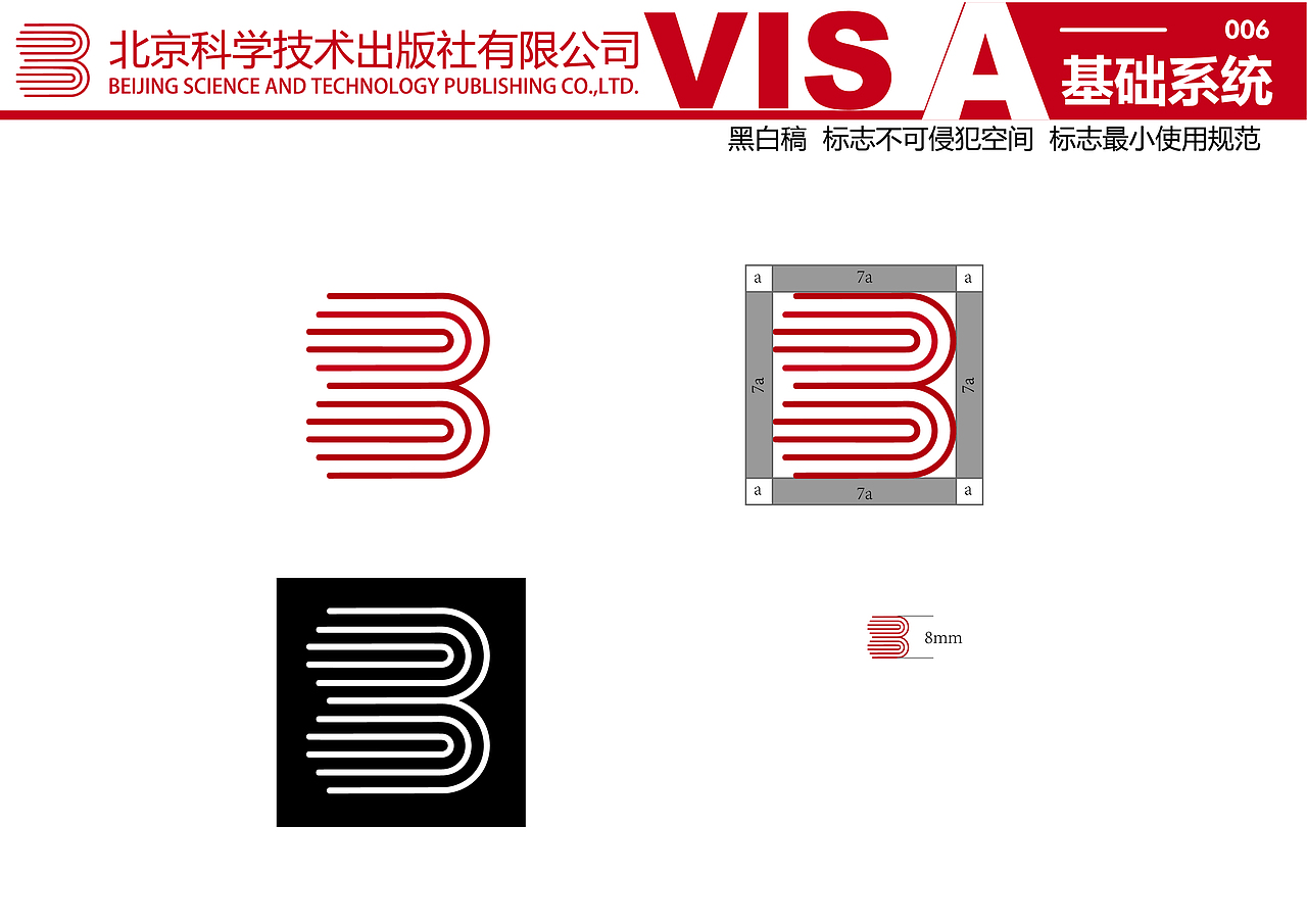 VIS系统（图ZMTM3NzA4NDA4） - Logo - 站酷设计师不懂艺术猫原创素材 - 站酷ZCOOL
