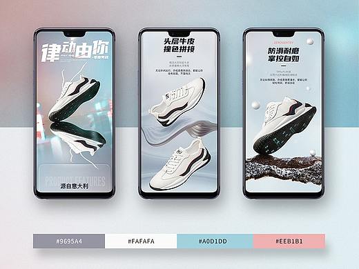 意大利零度男鞋详情优化