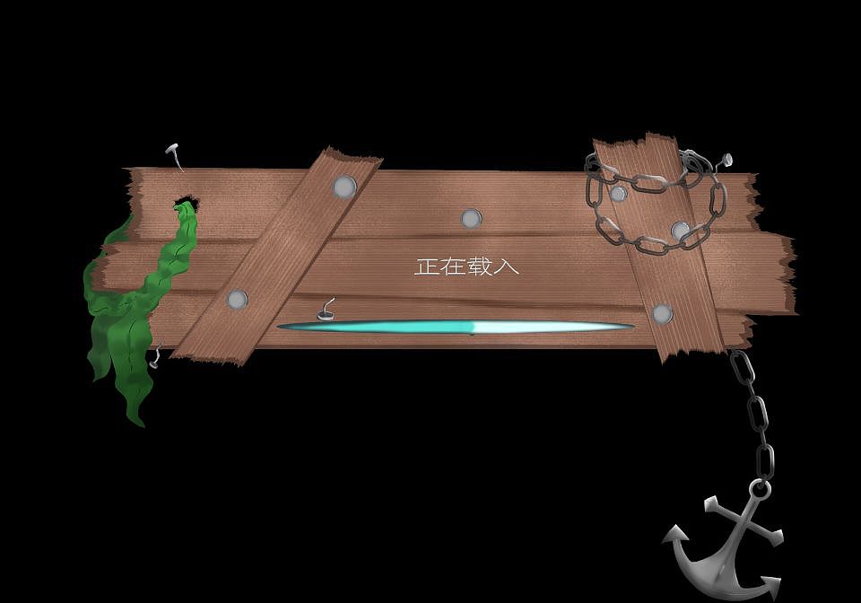 游戏UI（登陆）