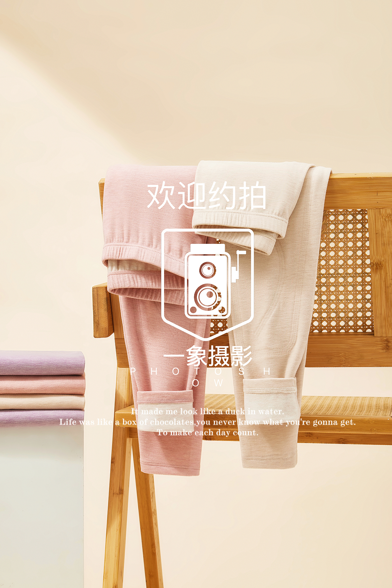 秋冬保暖内衣拍摄保暖裤主图服装摄影创意图