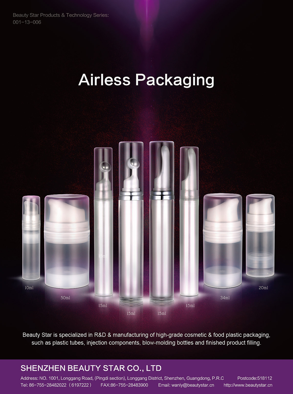 化妆品包装工艺广告两枚（图ZMTYzNDUyMjg=） - 宣传物料 - 站酷设计师大圣DS原创素材 - 站酷ZCOOL