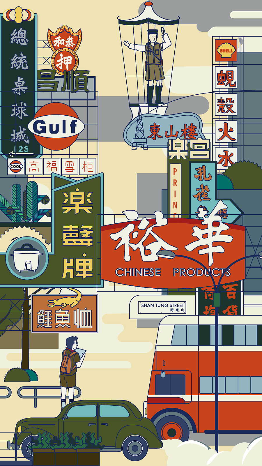 香港简史 微信长图插画