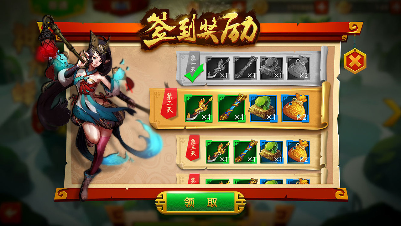 闲来无事画画手游（图ZMTIxNjUzMDA0） - 游戏UI - 站酷设计师低糖海苔原创素材 - 站酷ZCOOL