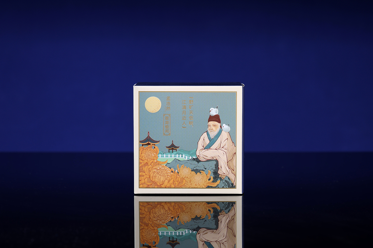 “四大名诗”吃着月饼带着孩子学古诗