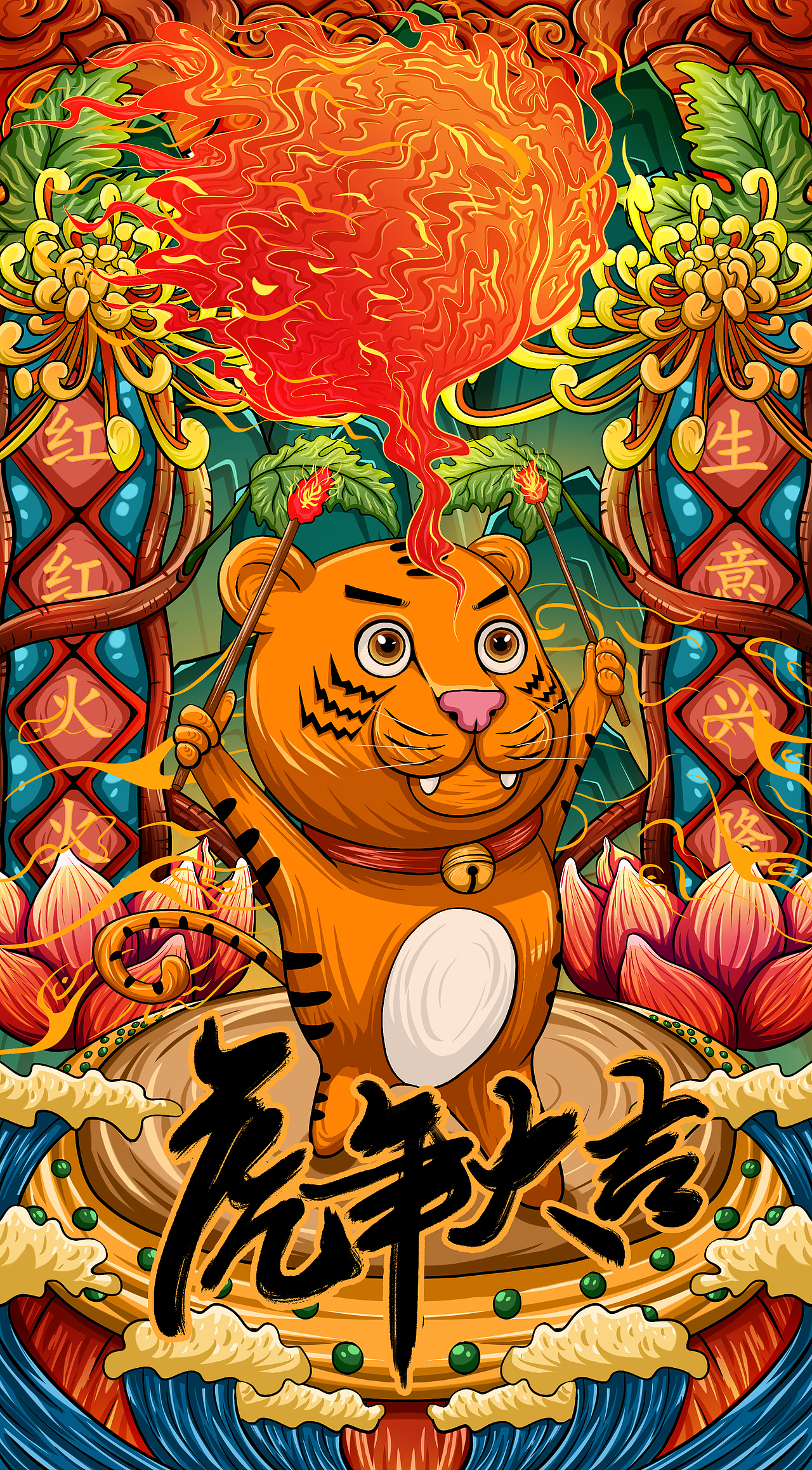 2022虎年大吉（图ZMjc1ODA5NDQ4） - 商业插画 - 站酷设计师程小绿原创素材 - 站酷ZCOOL