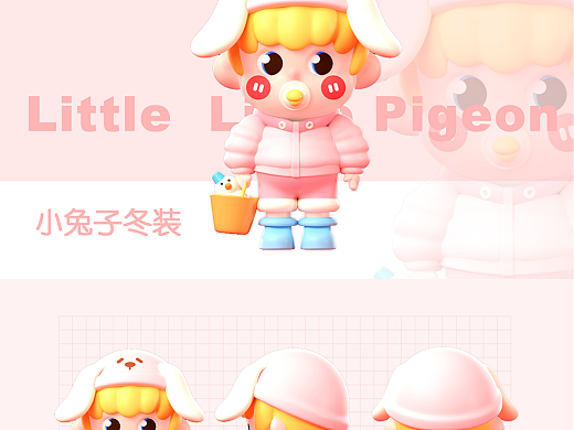 Little Pigeon小鸽子-原创IP形象