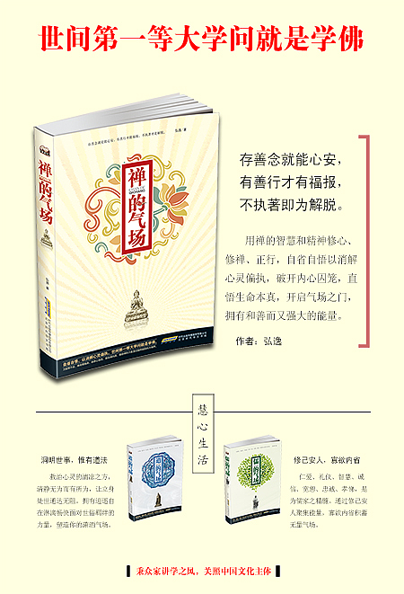 书籍海报（图ZMzkzNzU5NTY=） - 海报 - 站酷设计师Taylor枫13原创素材 - 站酷ZCOOL