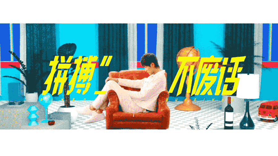 [Nothing]明日之子2－厂牌视觉规划01（图ZMTM0MzY4MjI0） - 宣传片 - 站酷设计师keys原创素材 - 站酷ZCOOL