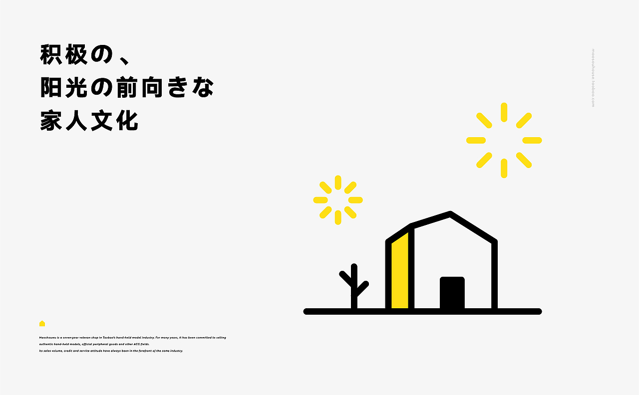 猫受屋 正版手办专卖丨ABD案例(图ZMjI4MTAxMTg4) - 品牌 - 站酷设计师ABD品牌策略设计原创素材 - 站酷ZCOOL