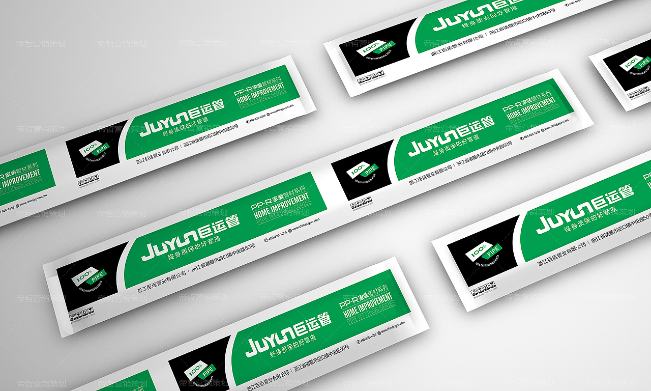 巨运管业管道品牌策划形象画册设计-家居建材品牌设计（图ZMjMyNDE0NDky） - 品牌 - 站酷设计师DIZE帝哲传媒原创素材 - 站酷ZCOOL