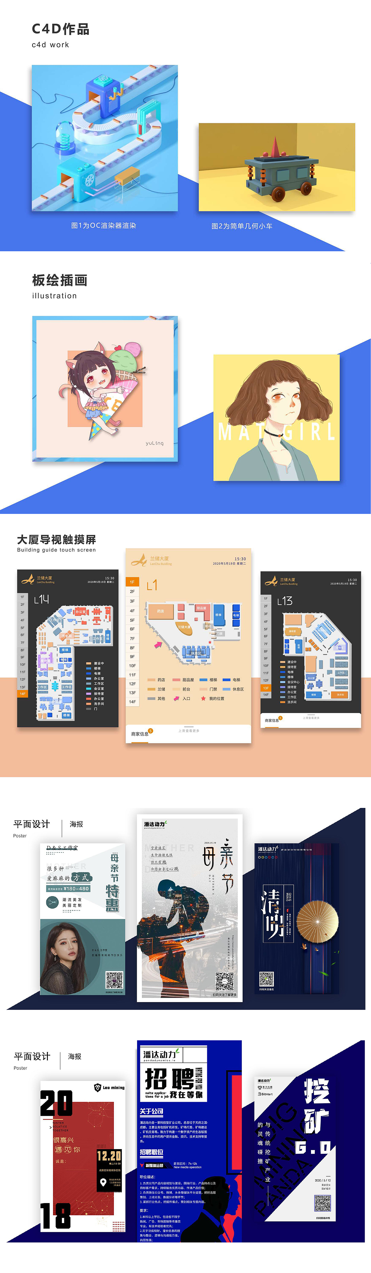 作品集（图ZMjQ0NjM2NzY4） - 其他UI - 站酷设计师与泠原创素材 - 站酷ZCOOL