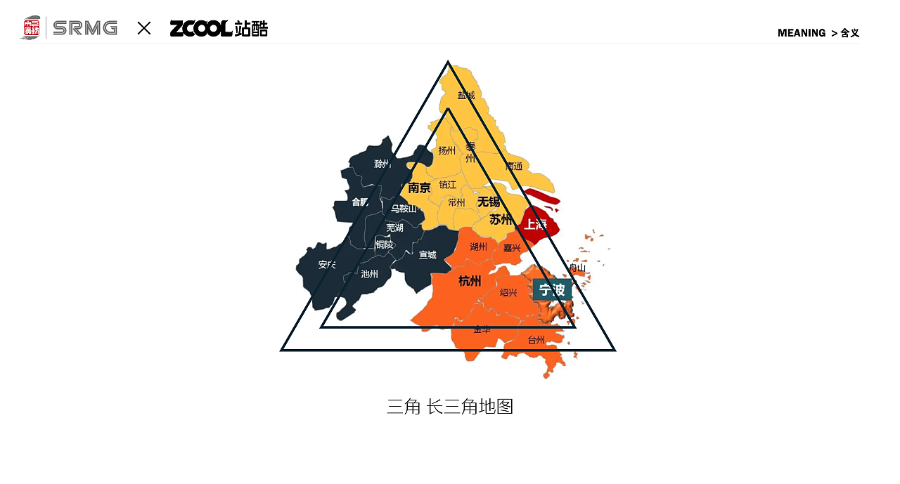 长三角铁路文创（图ZMzM0MDc0ODEy） - Logo - 站酷设计师墨海徽原创素材 - 站酷ZCOOL