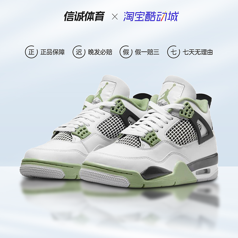 2023年5月20日 鞋子合集（图ZMzQwODM1NjMy） - 电商 - 站酷设计师AibodiA原创素材 - 站酷ZCOOL