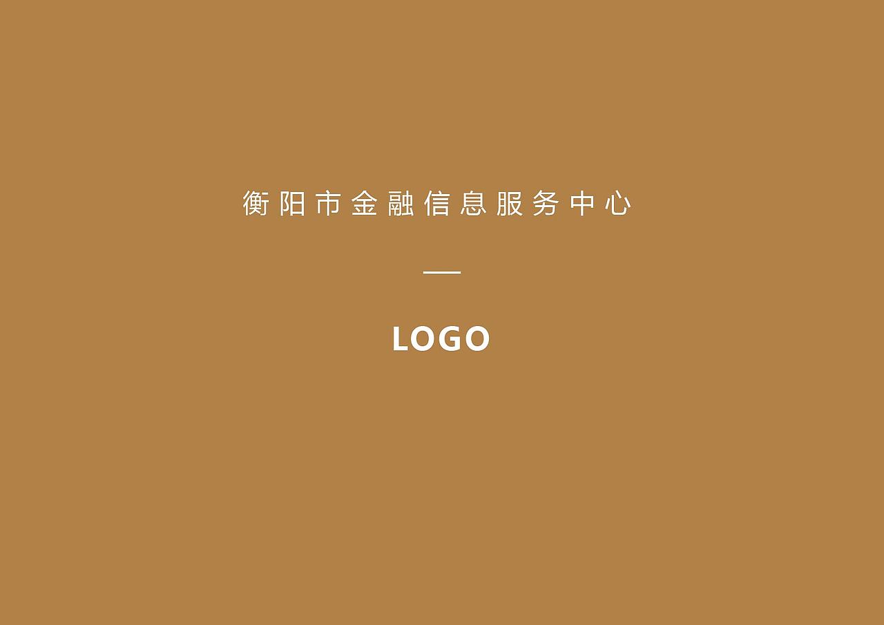 金融信用信息服务中心LOGO