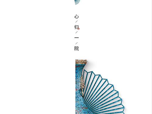 康桥·悦蓉园提案（中标）不过这是去年的稿子，很青涩