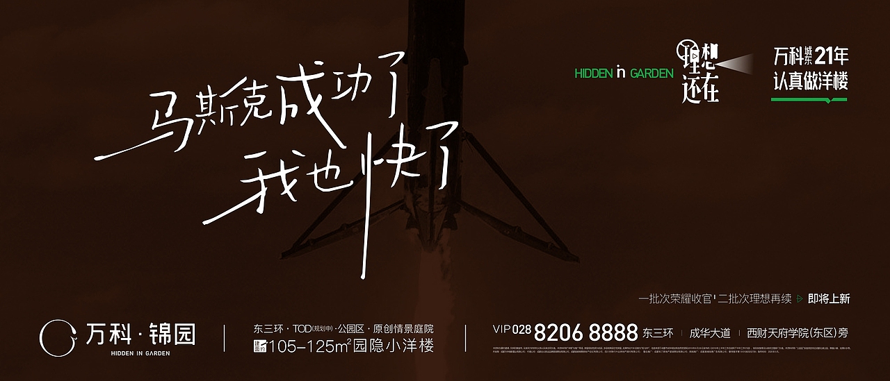 理想還在（圖ZMjM4OTg2NzA4） - 其他平面 - 站酷設計師小黑很忙阿原創(chuàng)素材 - 站酷ZCOOL