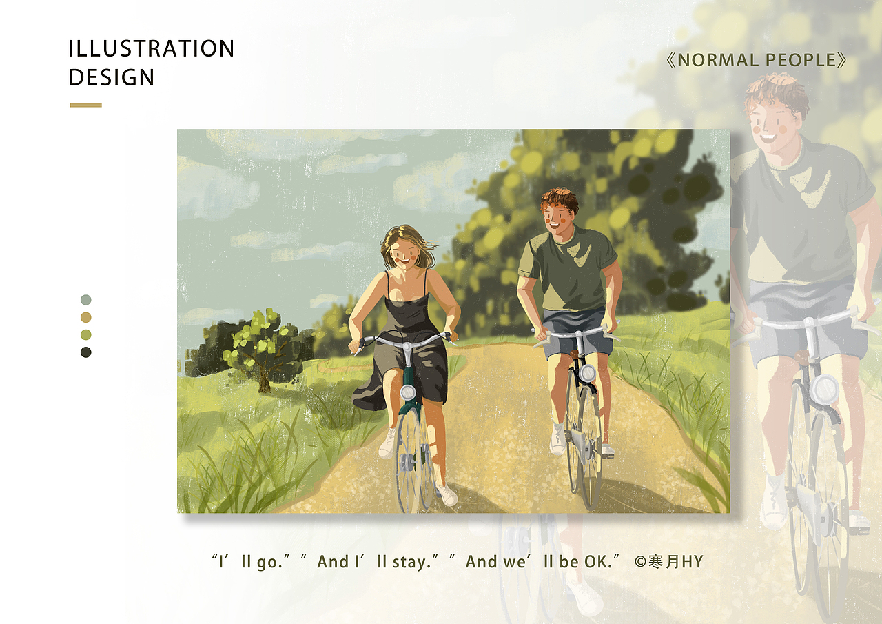 第四课进行了将正常比例下的人体略趋于扁平化变形的练习,还玩了“换装游戏“,还是蛮有趣的。