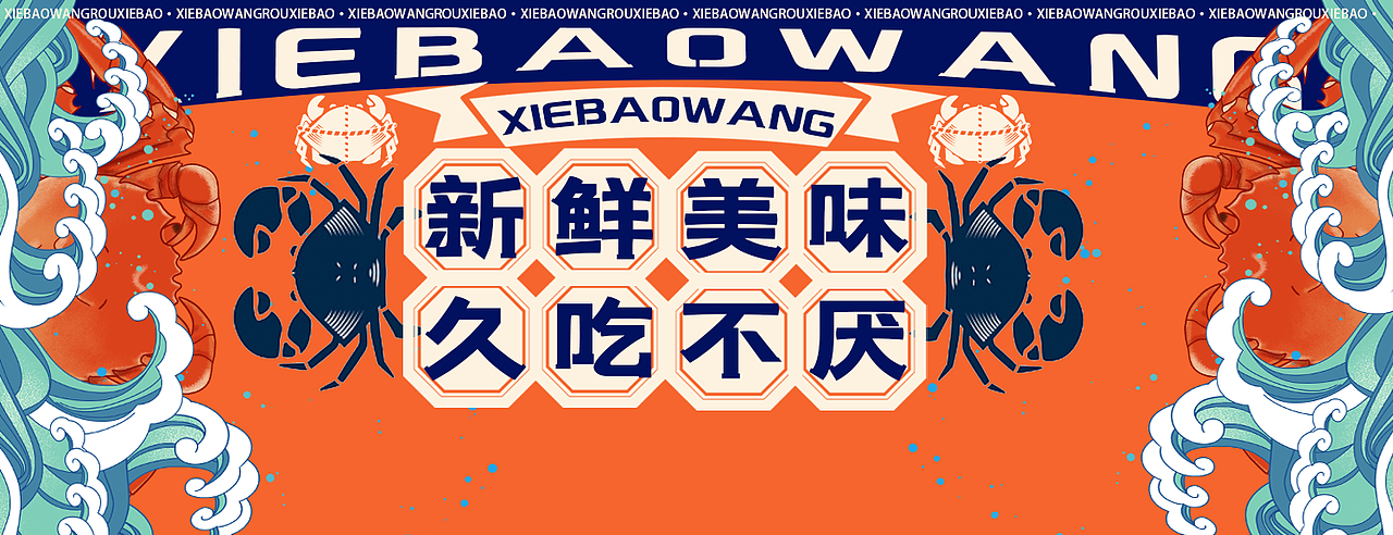 每个作品都是客户定制 请不要随便拿来用 以免投诉（图ZMjg1MDEwODg4） - 海报 - 站酷设计师Z35710628原创素材 - 站酷ZCOOL
