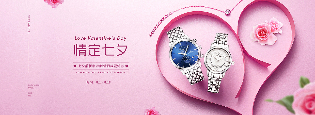 海報(bào)合集（圖ZMTI0NTg3OTQ4） - 電商 - 站酷設(shè)計(jì)師失與倦原創(chuàng)素材 - 站酷ZCOOL