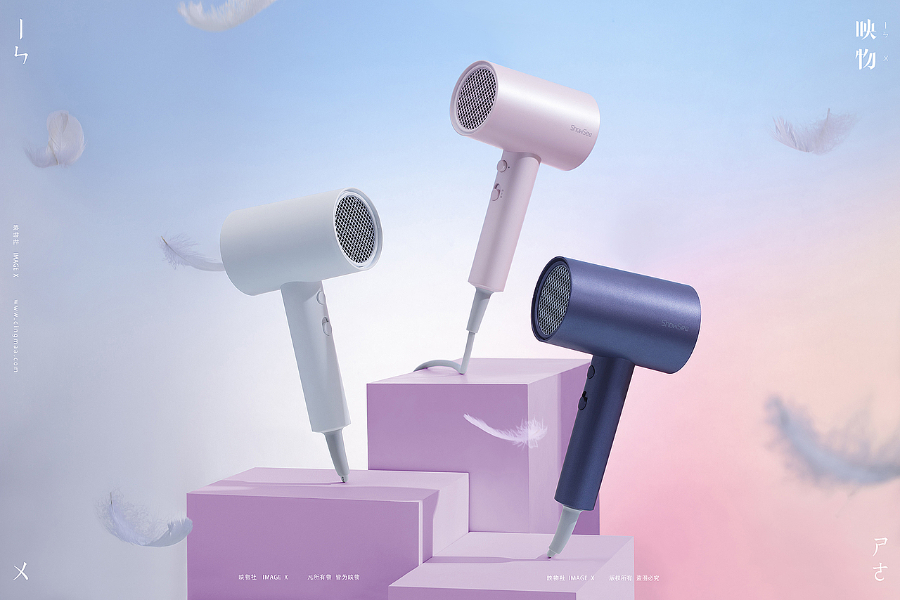 产品摄影 | 小适吹风筒 x 映物社