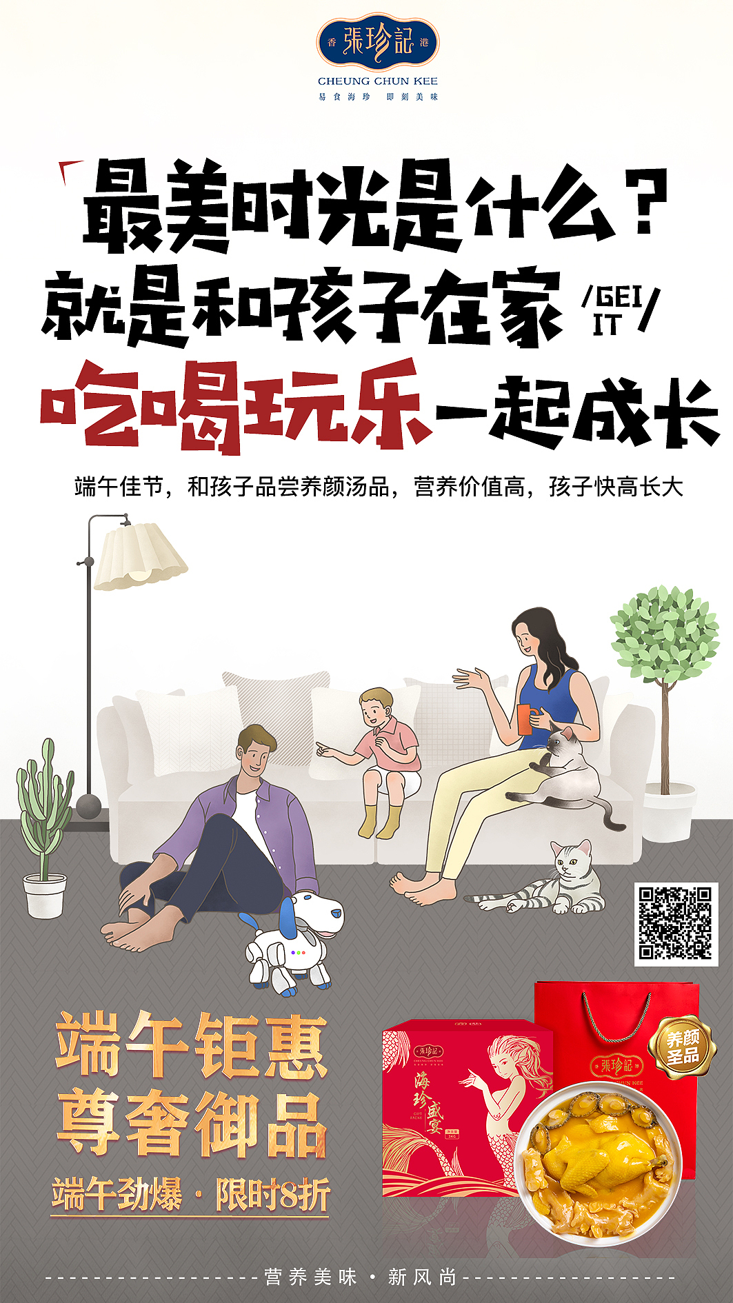 食品类海报（图ZMjIxNDU0MDI4） - 海报 - 站酷设计师LLJQ_720原创素材 - 站酷ZCOOL