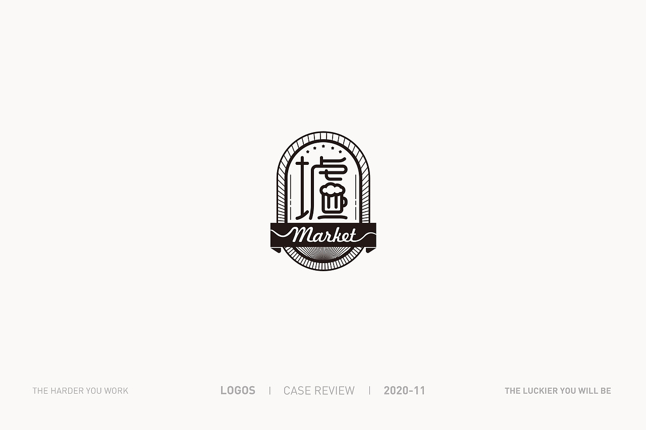 LOGO 2021-06（图ZMjU5MDE5NzE2） - Logo - 站酷设计师般若Lin原创素材 - 站酷ZCOOL