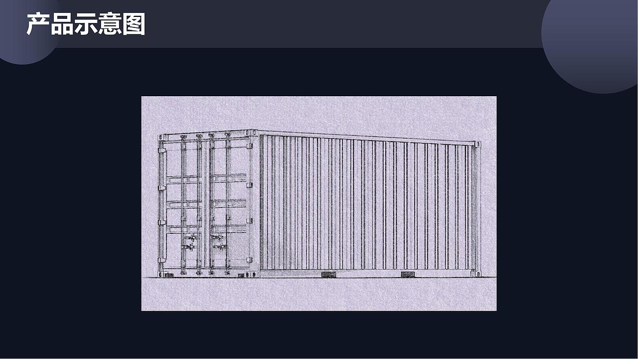 CONTAINER-BOX（图ZMjkwNTE1MTgw） - 生活用品 - 站酷设计师BinbinWANGNo1原创素材 - 站酷ZCOOL