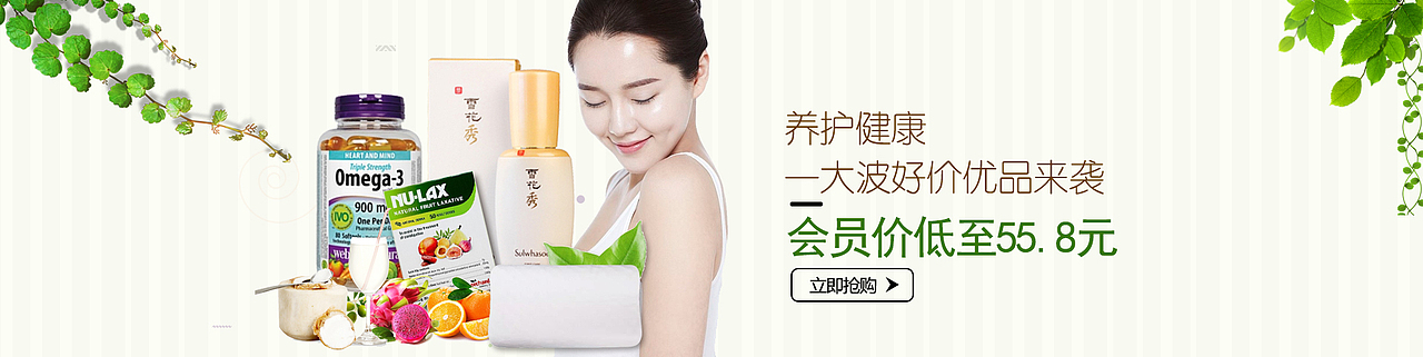banner（图ZNzEwMTczNzY=） - 运营设计 - 站酷设计师limmbbd原创素材 - 站酷ZCOOL